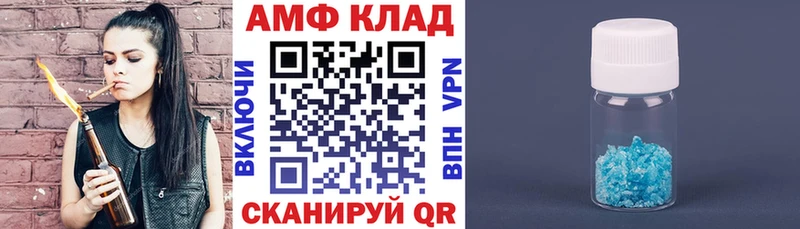 KRAKEN как зайти  где найти   Изобильный  АМФЕТАМИН 97% 