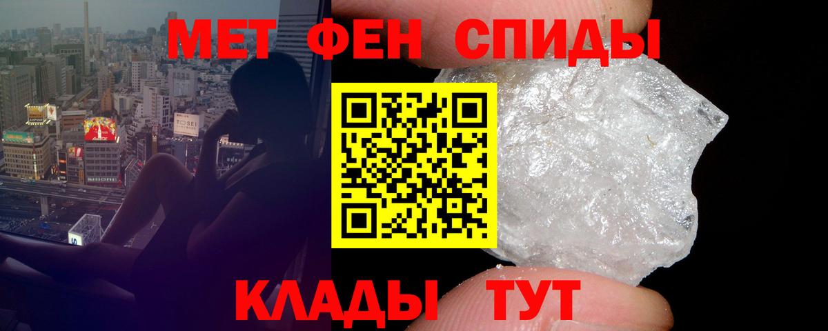 Amphetamine 98% Изобильный