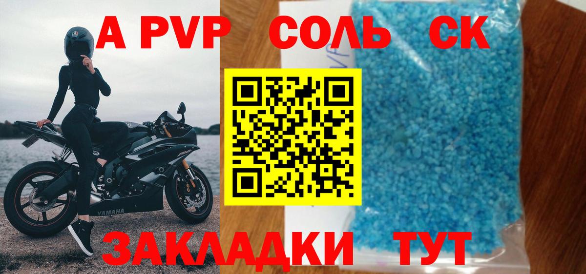 Alpha-PVP VHQ Изобильный