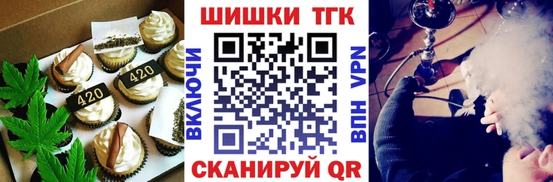 купить сайты Изобильный Печенье с ТГК конопля