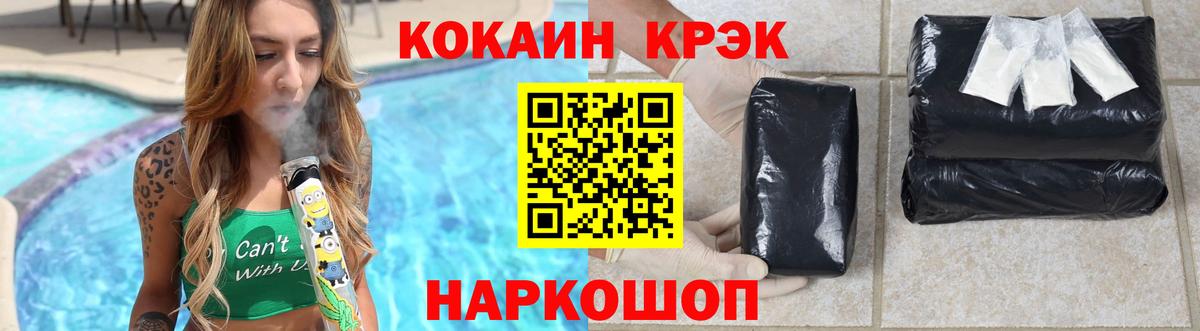 Cocaine 99% Изобильный