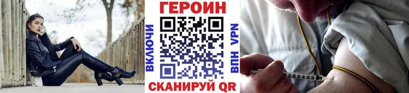 ГЕРОИН Афган  Изобильный 