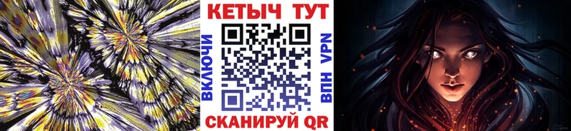 Кетамин ketamine  где продают   Изобильный 