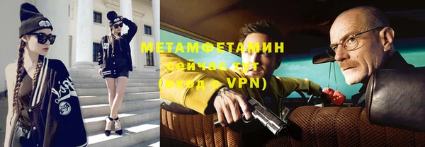 спайс Алексеевка