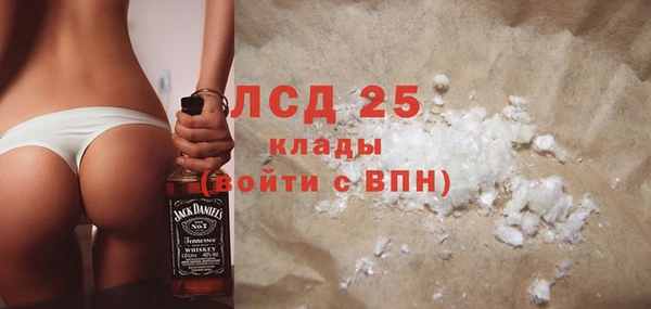 спайс Алексеевка