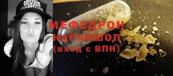 бошки Абинск