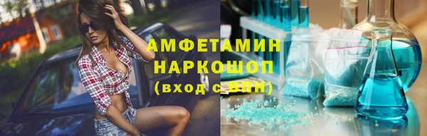 мефедрон Алексин