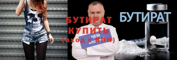 бошки Абинск