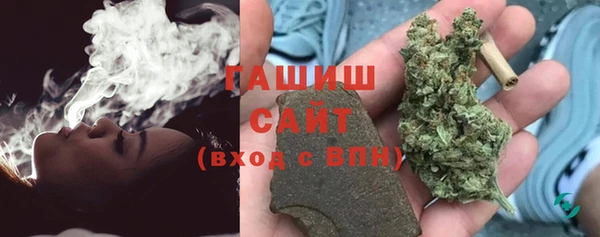 бошки Абинск