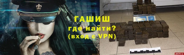 ALPHA-PVP Алзамай