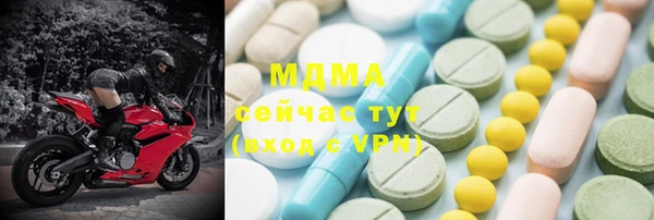 гашиш Абаза