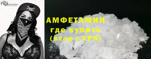 бошки Абинск