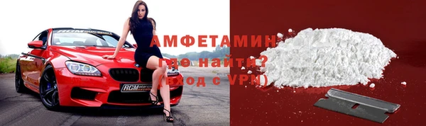 ALPHA-PVP Алзамай