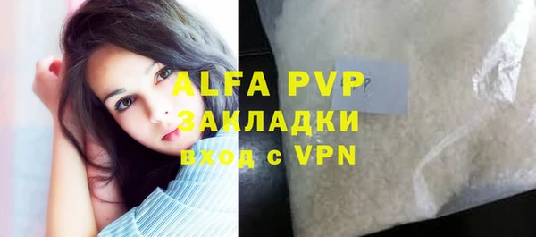 гашиш Абаза