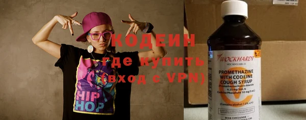 кокаин перу Абдулино