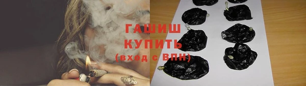 бошки Абинск