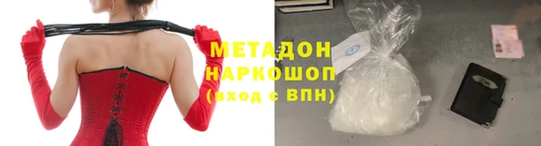 гашиш Абаза