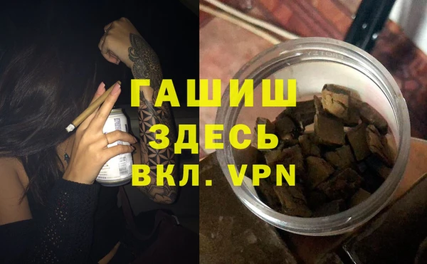 бошки Абинск