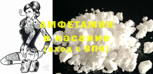 спайс Алексеевка