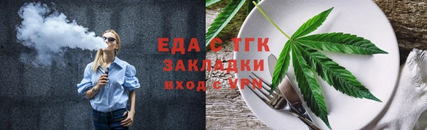 мефедрон Алексин