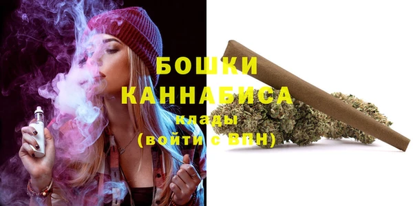 бошки Абинск