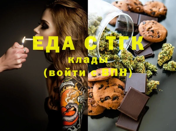 мефедрон Алексин