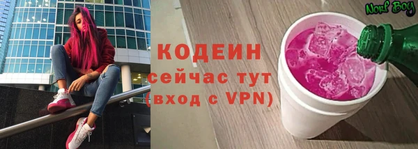 соль ск Покровск