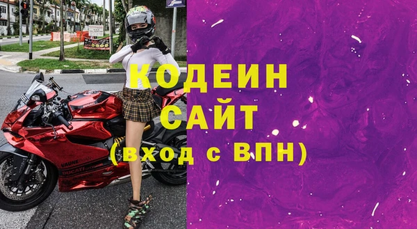 кокаин перу Абдулино