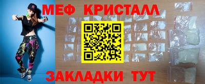 гидра Кунгур