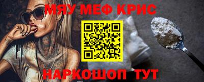 гидра Кунгур