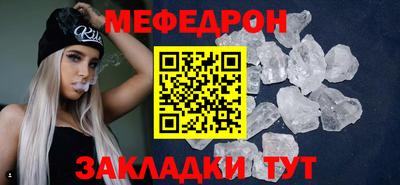 гидра Кунгур