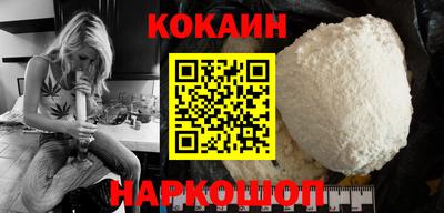 гидра Кунгур