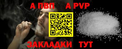 гидра Кунгур