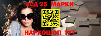 гидра Кунгур