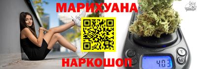 гидра Кунгур