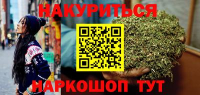 гидра Кунгур