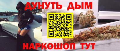 гидра Кунгур