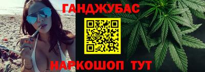 гидра Кунгур