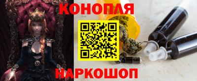 гидра Кунгур