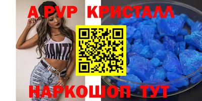 меф Кумертау