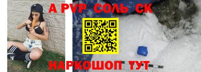 меф Кумертау
