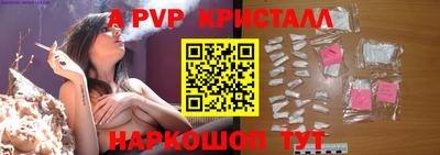 гидра Кунгур