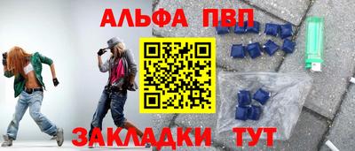 меф Кумертау