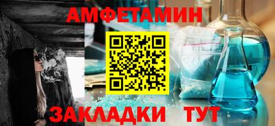 меф Кумертау