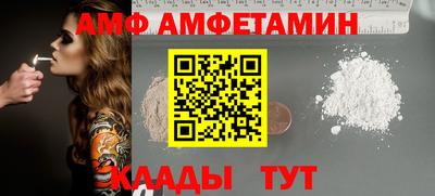 меф Кумертау