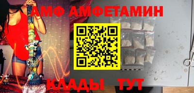 меф Кумертау