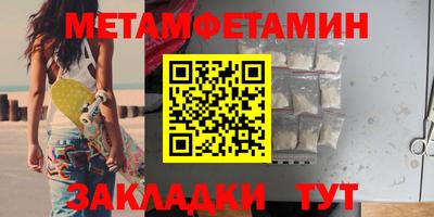 гидра Кунгур