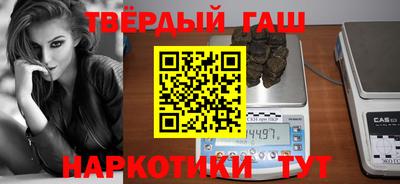 гидра Кунгур