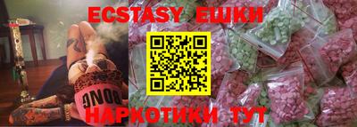 индика Ливны
