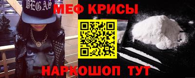 гидра Кунгур